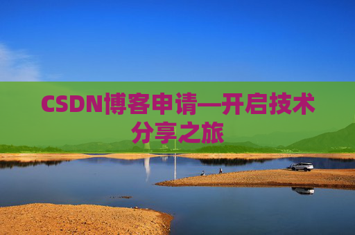 CSDN博客导出工具，便捷管理你的博客内容